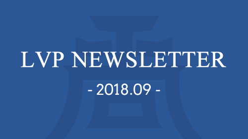 LVP Newsletter - Sep 2018 - LAW VIEW PARTNERS