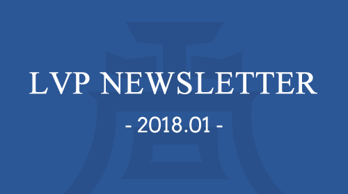 LVP Newsletter - Jan 2018 - LAW VIEW PARTNERS